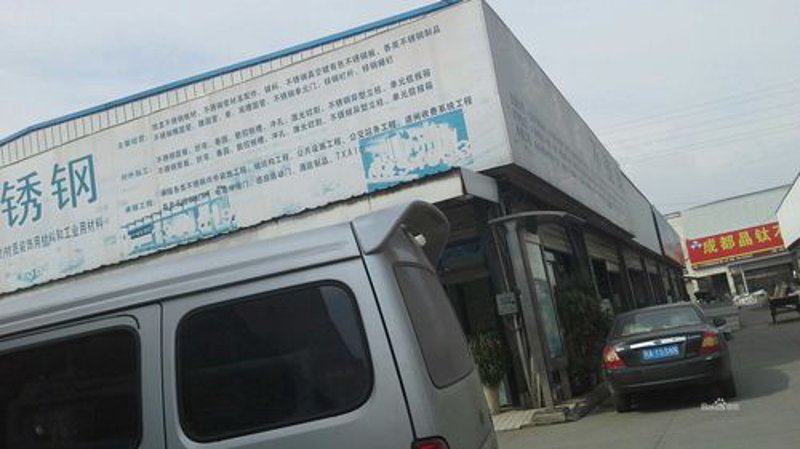 不锈钢管材定制行业动态浅析：推动市场变革与发展